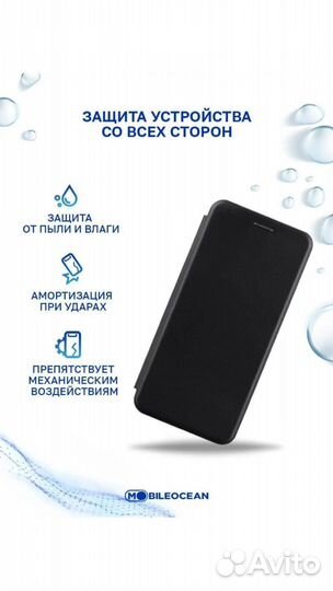 Чехол книжка на чехол для Redmi Note 11 Pro+ 5G