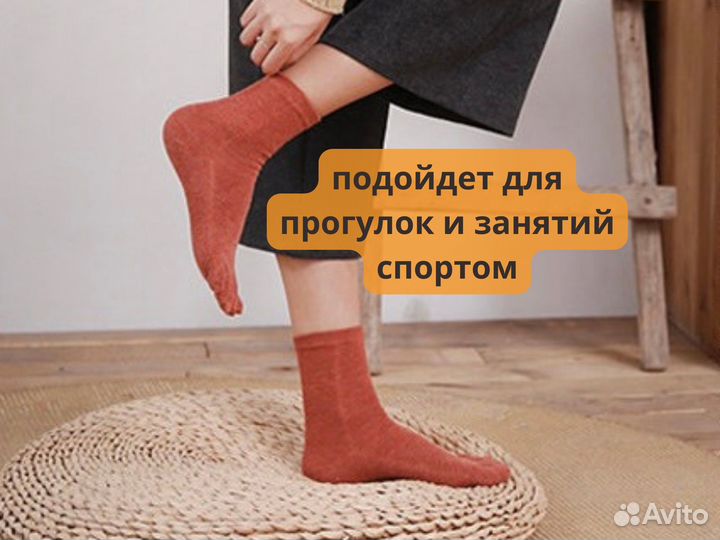 Носочки босоногие barefoot