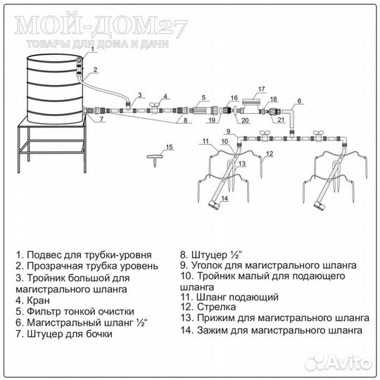 Капельный полив жук от ёмкости на 60 растений (с т