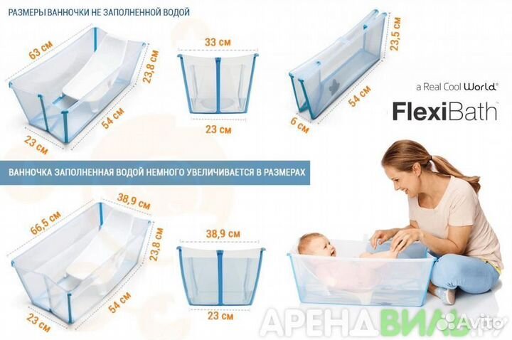 Ванночка stokke с горкой
