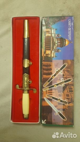 Сувенир вмф