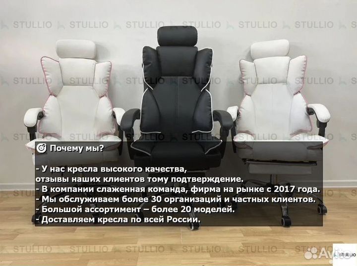 Кресло для игр. Игровое кресло с массажем