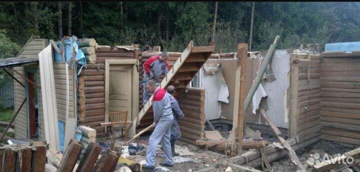 Демонтаж стен, квартир, домов, снос зданий, бань