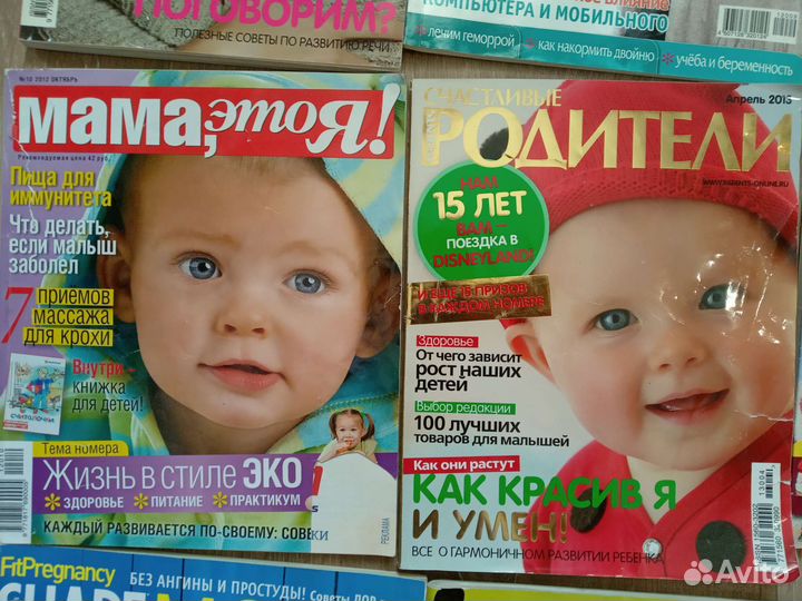 Журналы пакетом