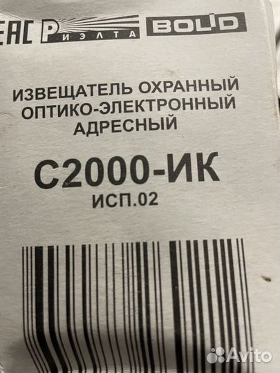 Болит С 2000-ик исп.02