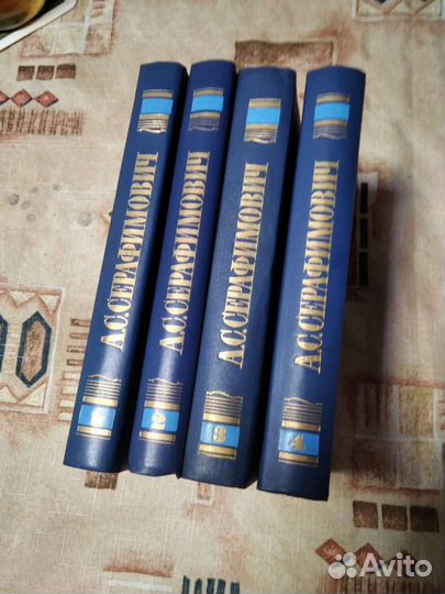 Собрание-Серафимович А.С