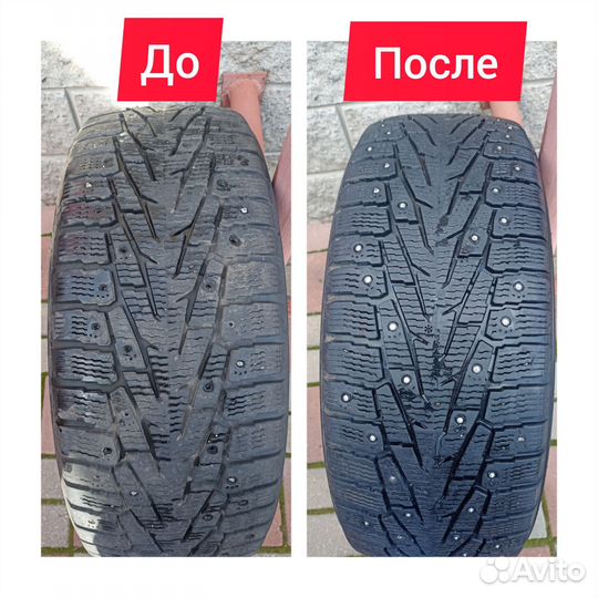 Дошиповка шин