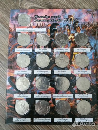 Коллекционный альбом