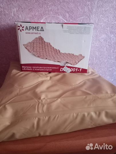 Противопролежневый матрас