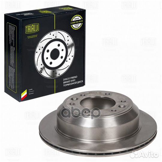 Диск тормозной зад DF084212 Trialli