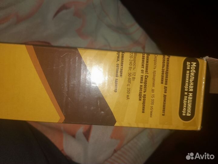 Набор для маникюра и педикюра