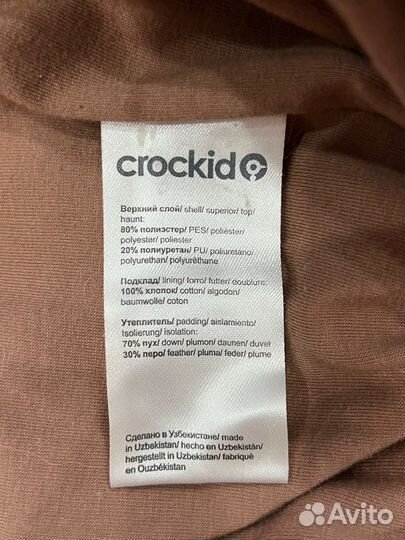 Зимний комбинезон crokid 80 86