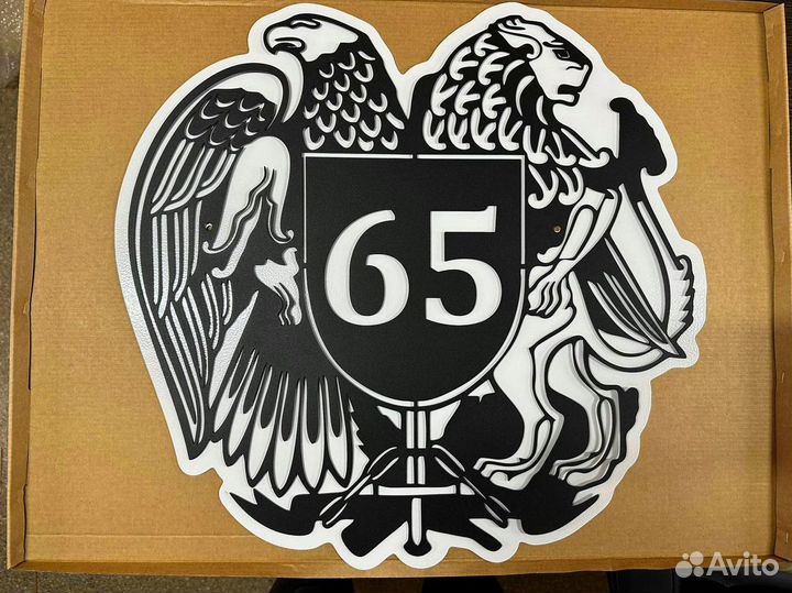 Указатель с адресом на дом