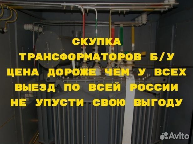 Силовой трансформатор тм 10 000/6 ква бу
