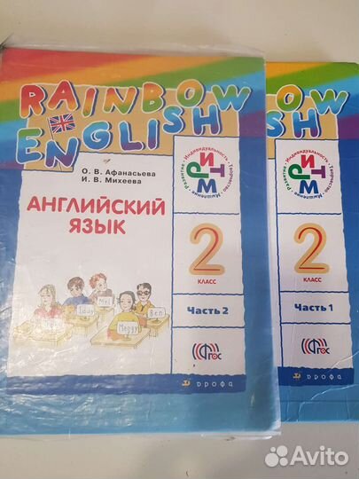 Комплект учебников 2 класс школа России