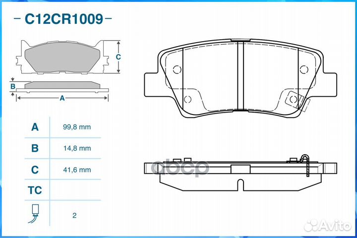 Колодки тормозные зад cworks 61 P30111, PN0768