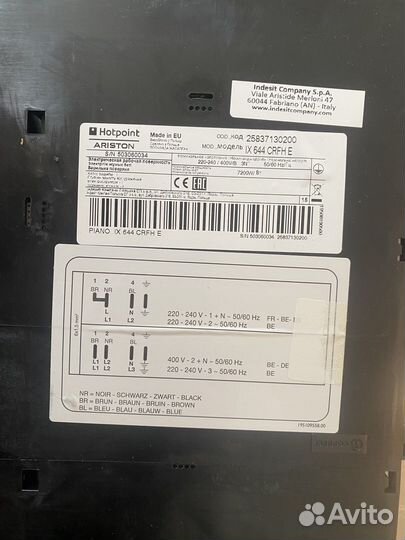 Индукционная плита 4 конфорки бу Hotpoint ariston