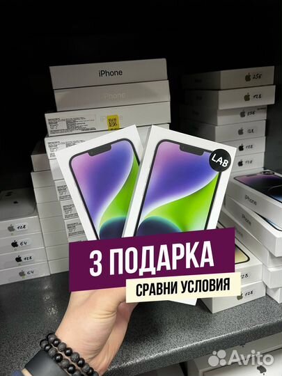 iPhone 14 Plus, 512 ГБ