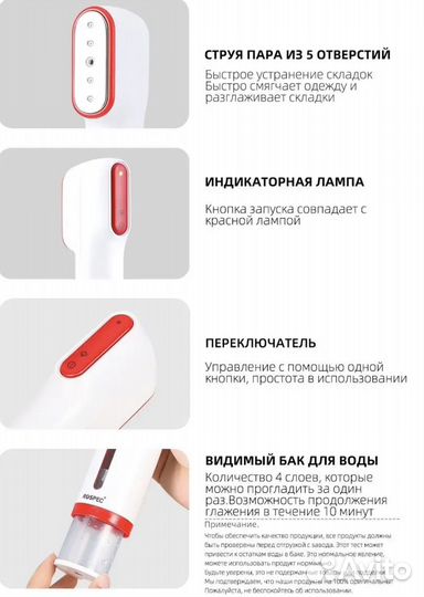 Отпариватель ручной новый нs-720W