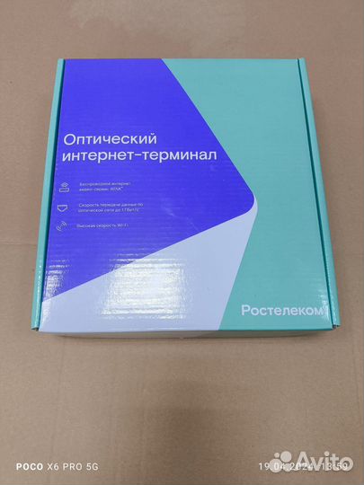 Терминал RX-33412 от ростелекома
