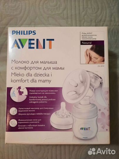 Молокоотсос avent ручной