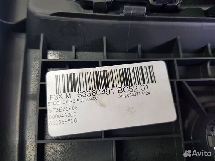 933367502 Дефлектор обдува салона BMW 4 F32/F33/G