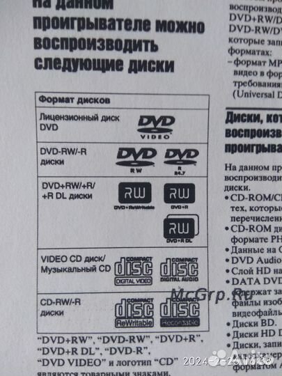 Dvd и blu ray плееры