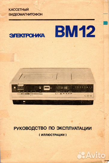 Инструкции от бытовых приборов