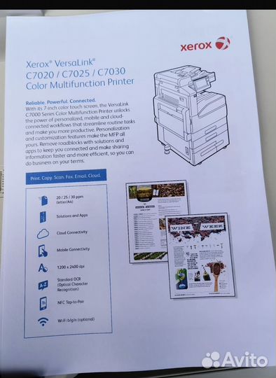 Мфу лазерный, цветной А3 - Xerox VersaLink C7020