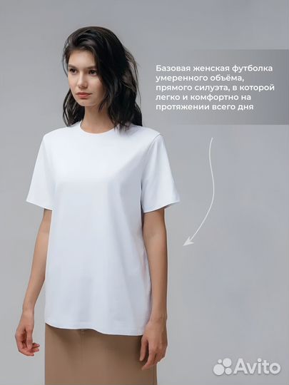 Выкройка Футболка «Саша»