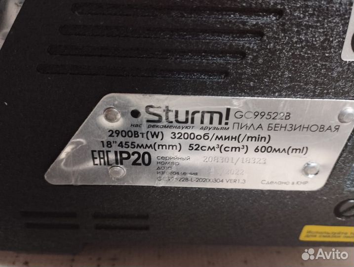 Бензопила Sturm GC99522B