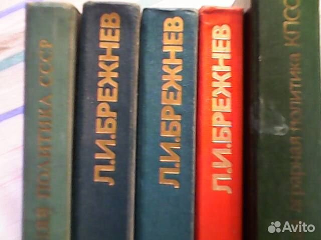 Советские книги (матем., полит.лит-ра, энциклопед)