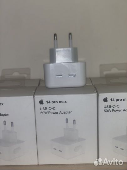 50W Power Adapter USB-C+C