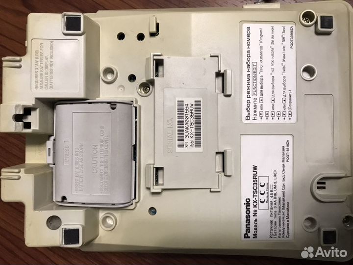 Телефон Panasonic модель кх-тsc35RUW