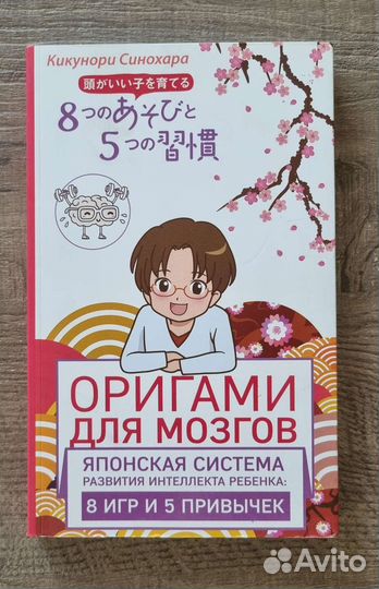 Книги по воспитанию детей