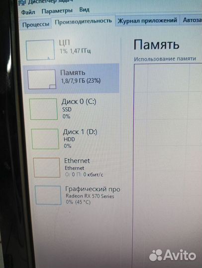 Игровой компьютер