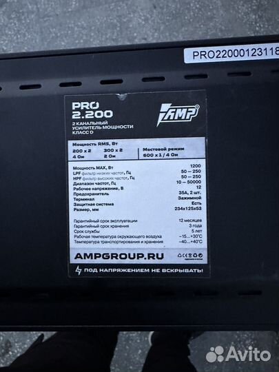 Amp pro 2.200 усилитель