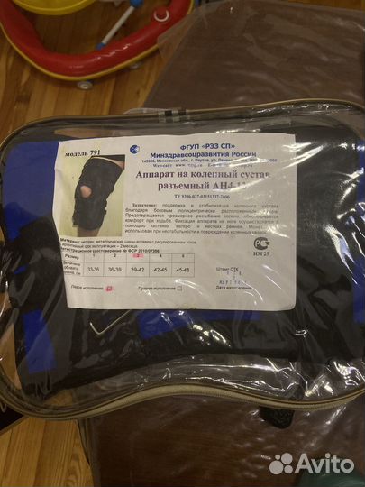 Ортез на левый коленный сустав