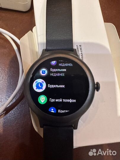 Lg watch W270