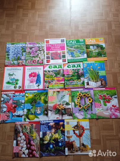 Журналы для садоводов и кулинарные журналы