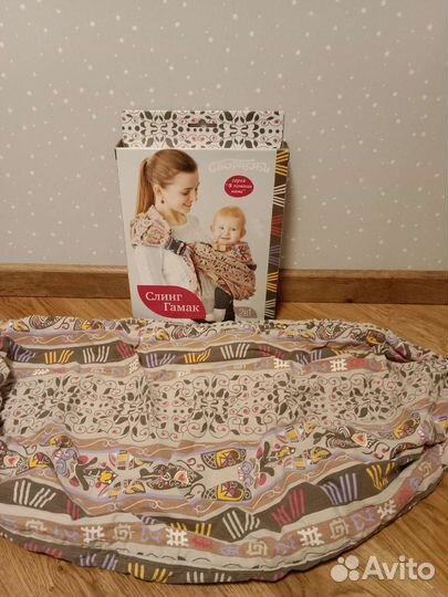 Слинг гамак