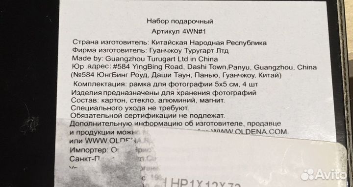 Магнитные фоторамки на холодильник