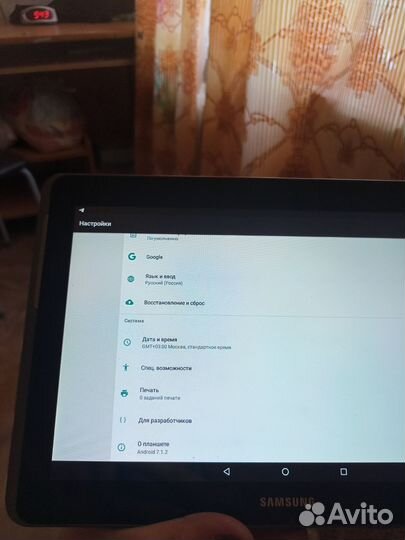 Samsung galaxy tab 2