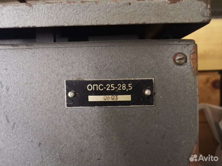 Зарядное устройство опс 25 28,5