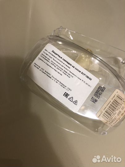 Накладки на соски для кормления