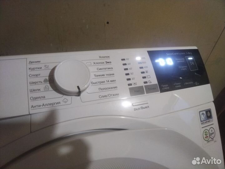 Стиральная машина electrolux
