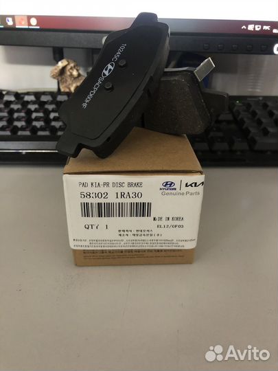 Колодки тормозные задние hyundai kia