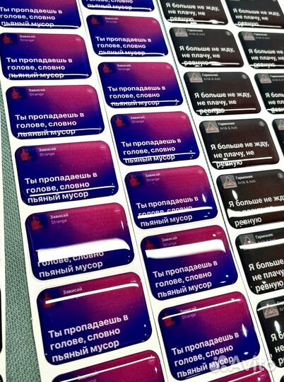 3D Стикеры Оптом с вашими дизайнами