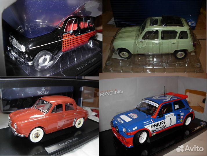 1/18 модели Франц. Citroen Renault Bugatti Peugeot