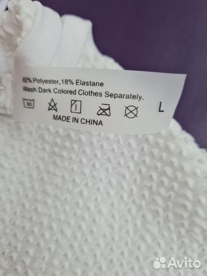 Купальник женский